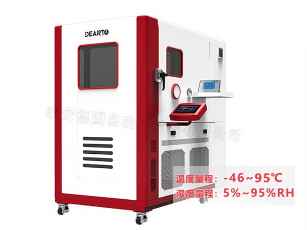DTLH-246B型 超低溫 智能標準箱（-46℃~95℃）