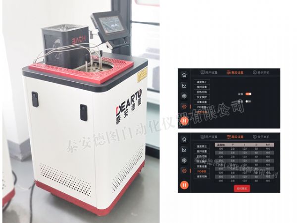 DTW 高溫鹽槽（450℃~850℃）